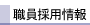 �E���̗p���